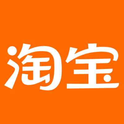 文成淘宝云仓一件代发，淘宝菜鸟电子面单快递仓储代发